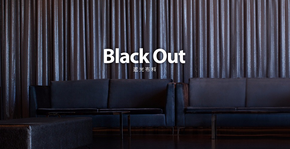 Black-out<sup>®</sup>