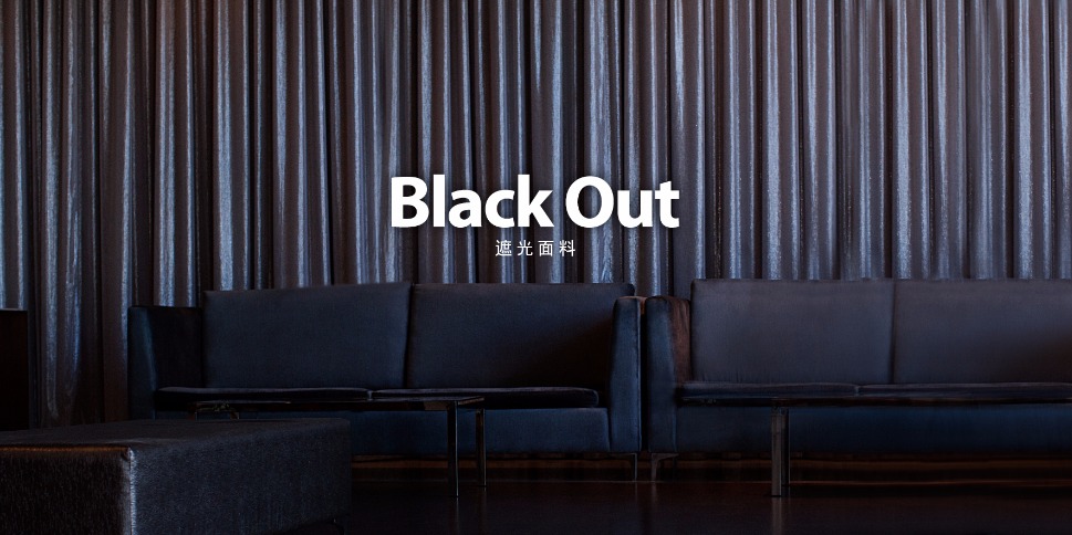 Black-out<sup>®</sup>