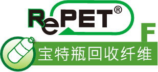 RePET-F 宝特瓶回收纤维